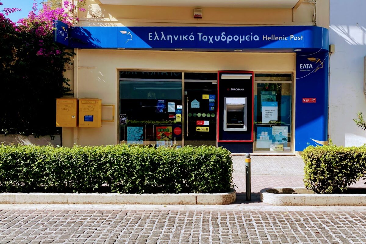 The main post office in Kos Town