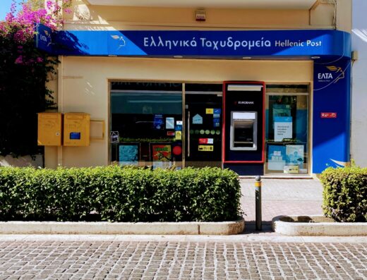 The main post office in Kos Town