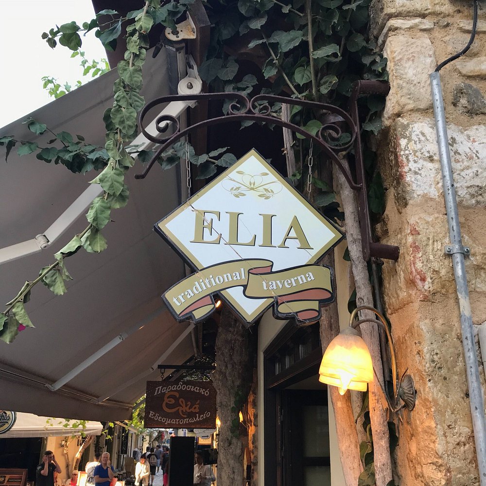 Elia Restaurant, nestled in the charming Old Town of Kos